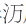 image.png image.png
